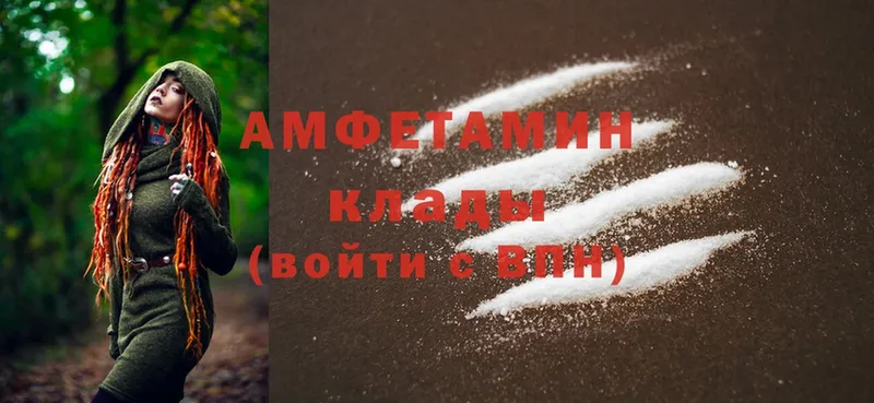 Amphetamine VHQ  МЕГА зеркало  Богородицк 