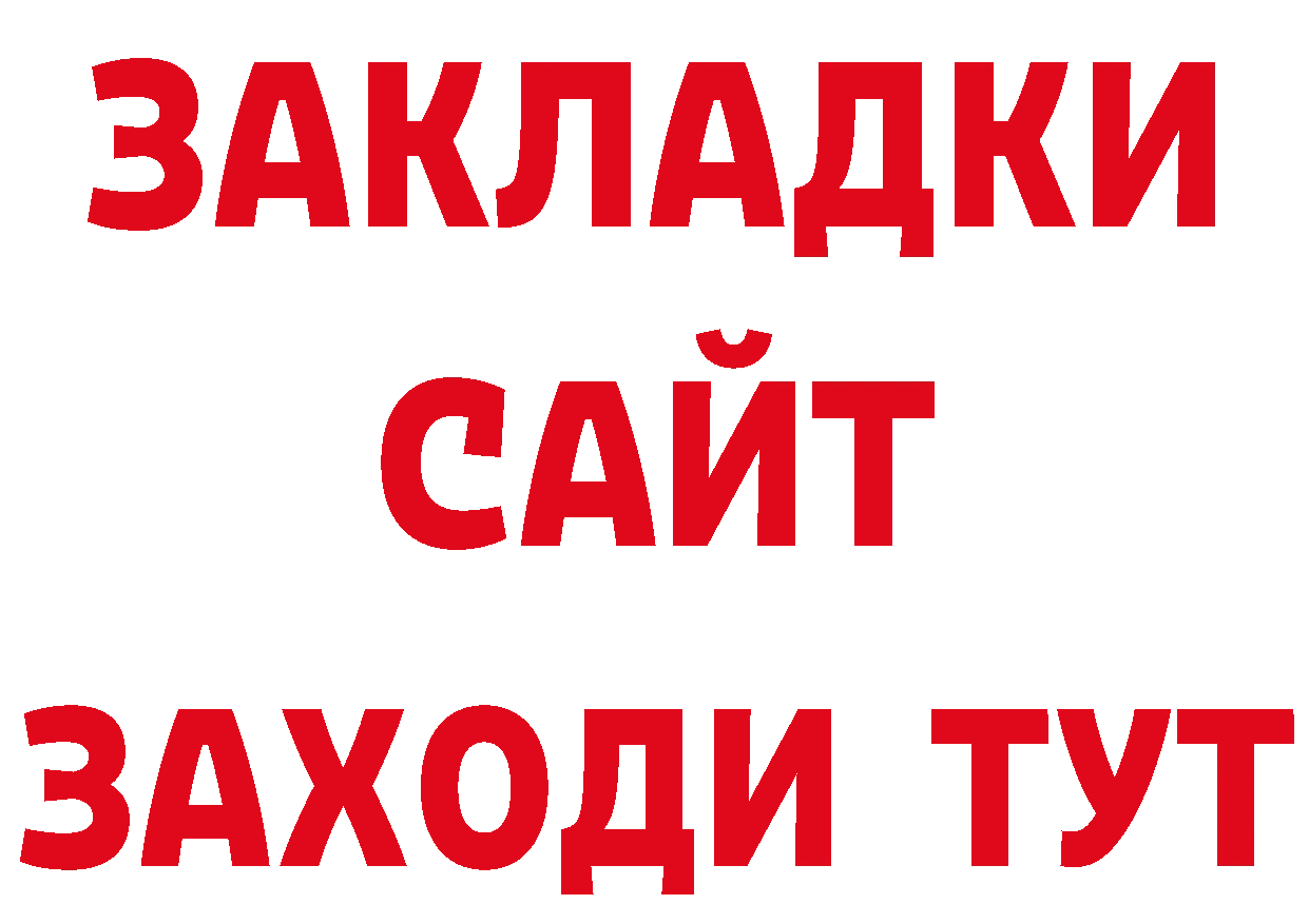 Кокаин Эквадор как зайти дарк нет mega Богородицк